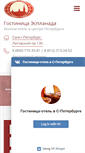 Mobile Screenshot of esplanada-spb.ru